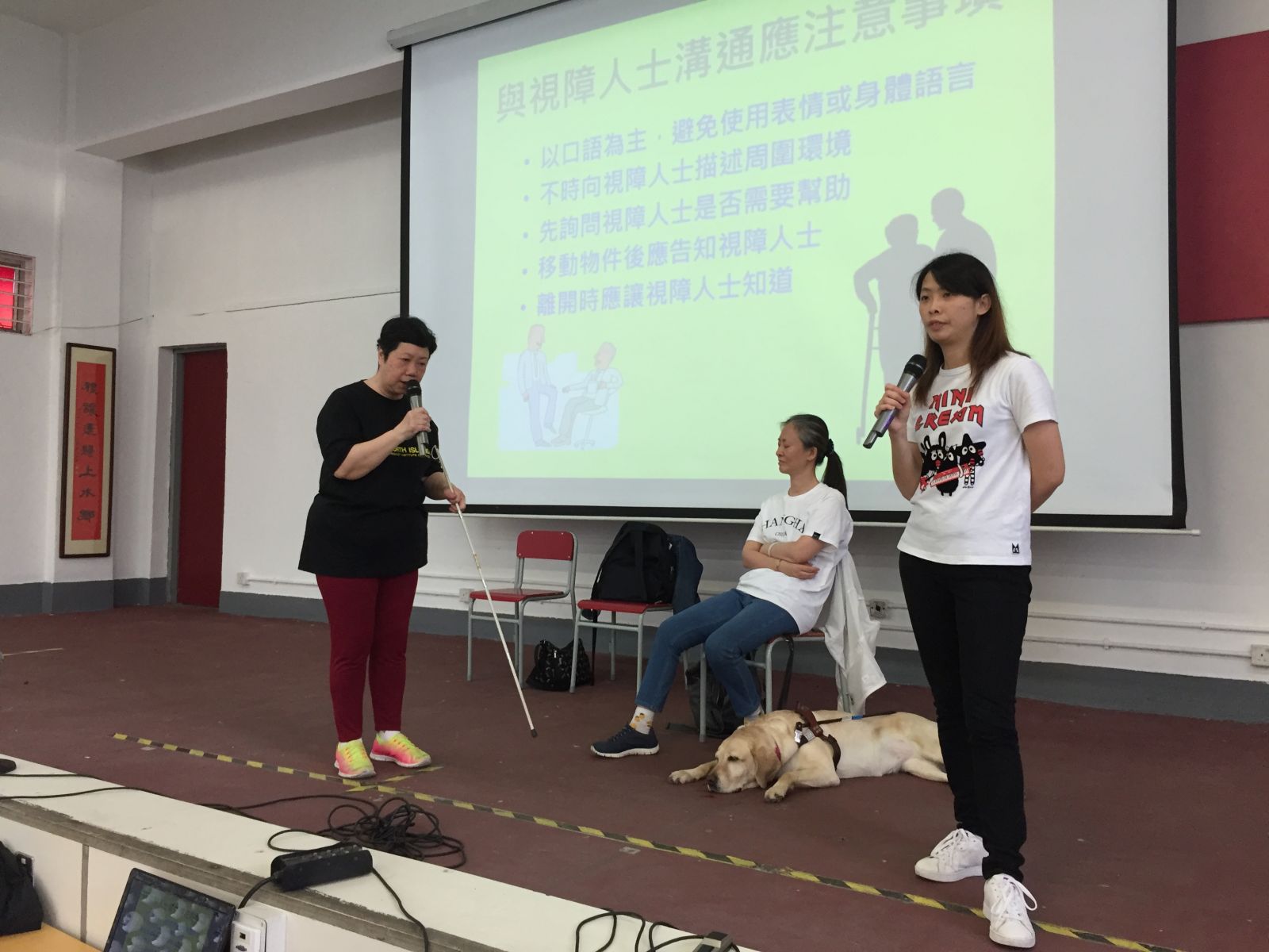 本會視障會員到校分享視障人士的日常點滴