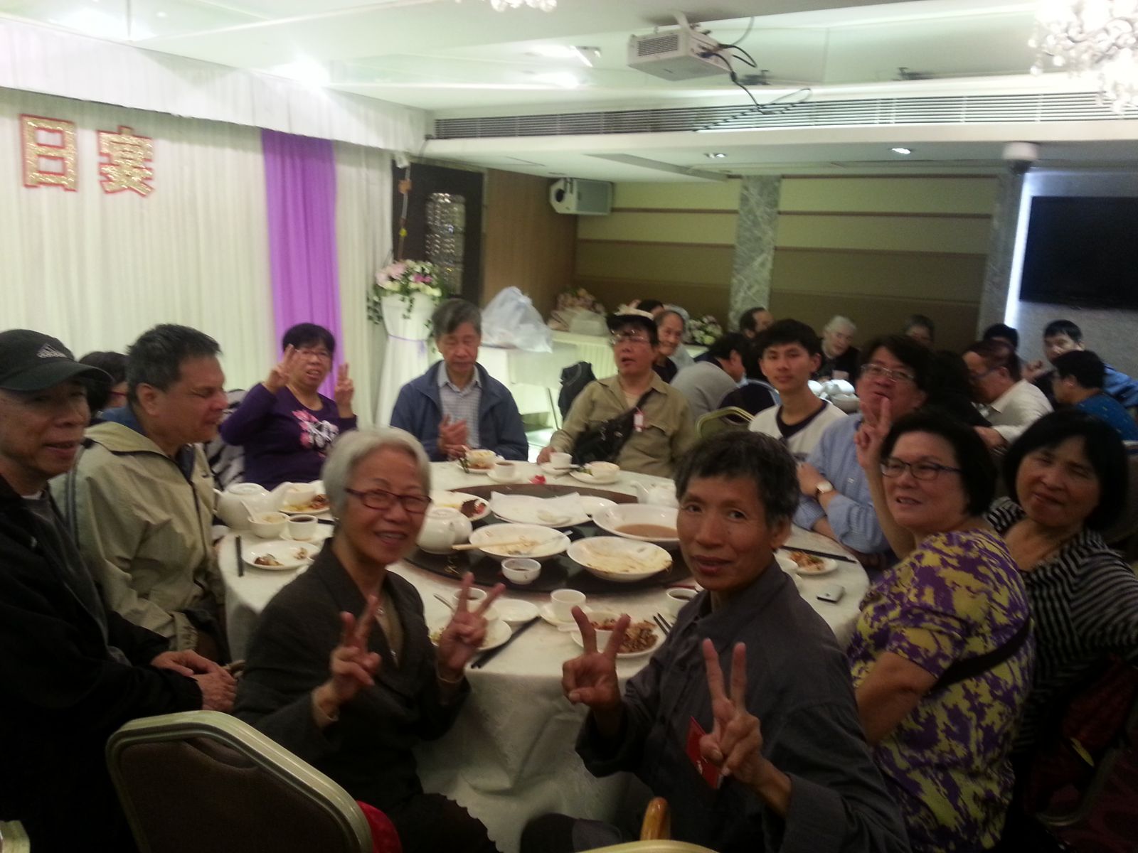 新年團拜